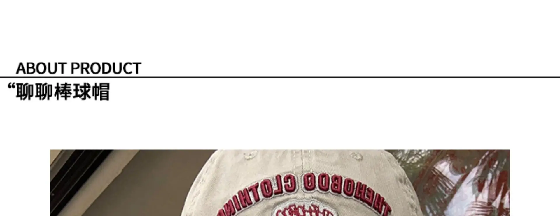 Women Baseball Cap Wide Brim Japanese Style — feature 2