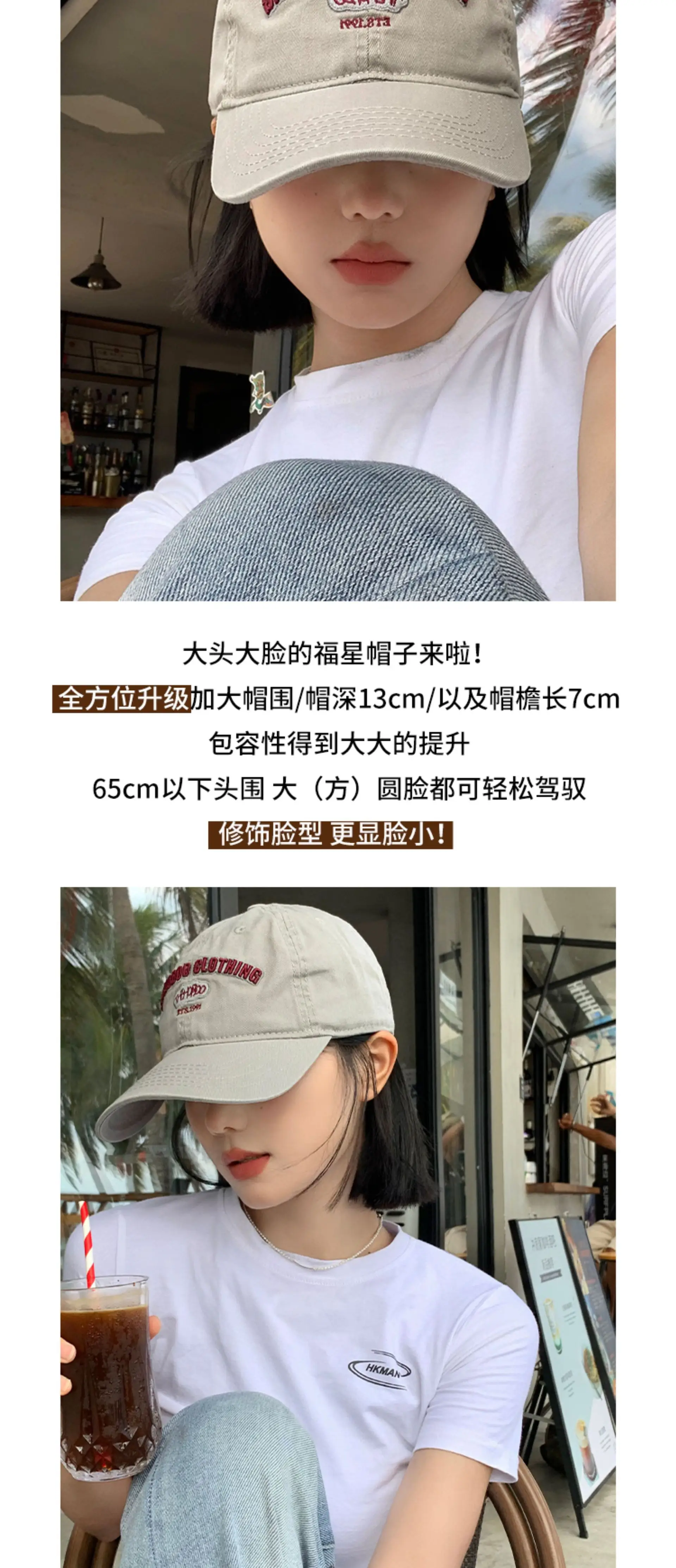 Women Baseball Cap Wide Brim Japanese Style — feature 3