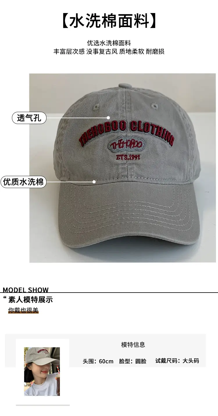 Women Baseball Cap Wide Brim Japanese Style — feature 5