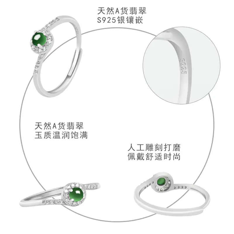 S925 Silver Emerald Ink Ice Style Women's Ring - Image 4