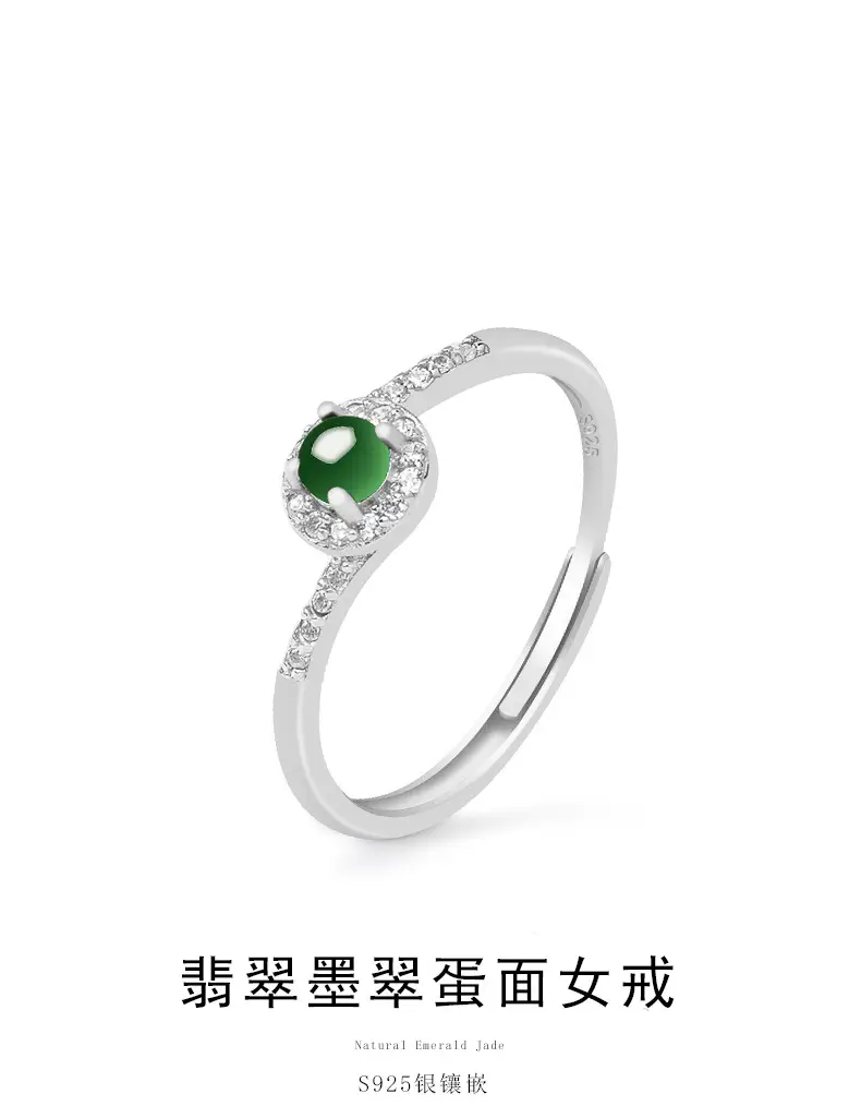S925 Silver Emerald Ink Ice Style Women's Ring — feature 1