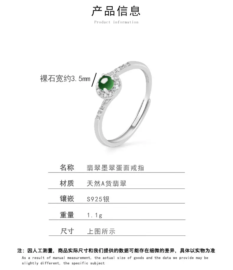 S925 Silver Emerald Ink Ice Style Women's Ring — feature 3