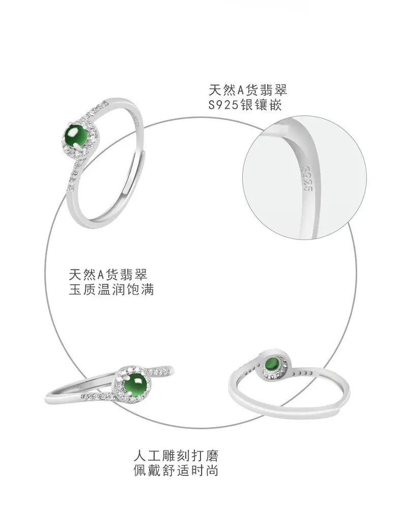 S925 Silver Emerald Ink Ice Style Women's Ring — feature 4