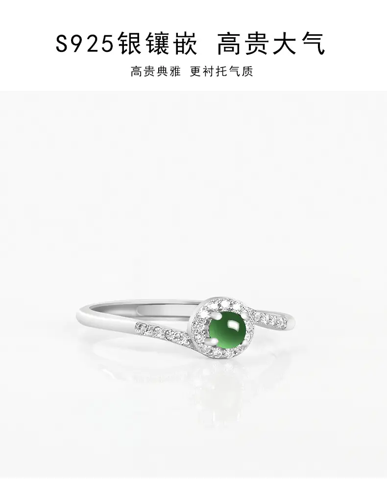 S925 Silver Emerald Ink Ice Style Women's Ring — feature 6