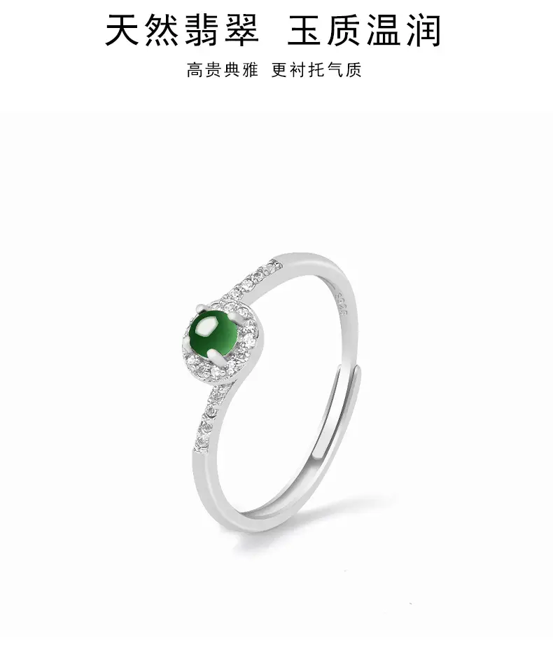 S925 Silver Emerald Ink Ice Style Women's Ring — feature 7