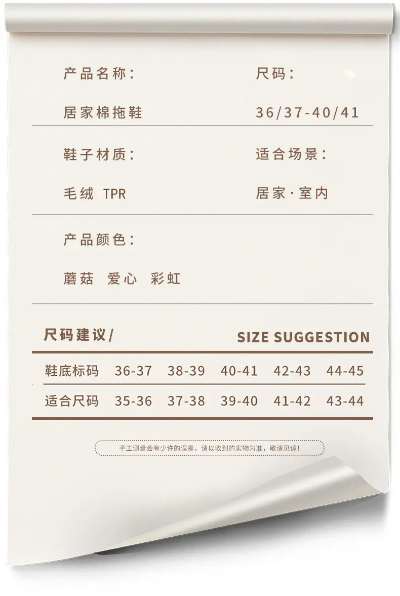 Cross-border New Autumn and Winter Rainbow Cotton Slippers for Men and Women Wholesale Household Non-slip Home Indoor Warm Cotton Shoes for Hair — feature 9