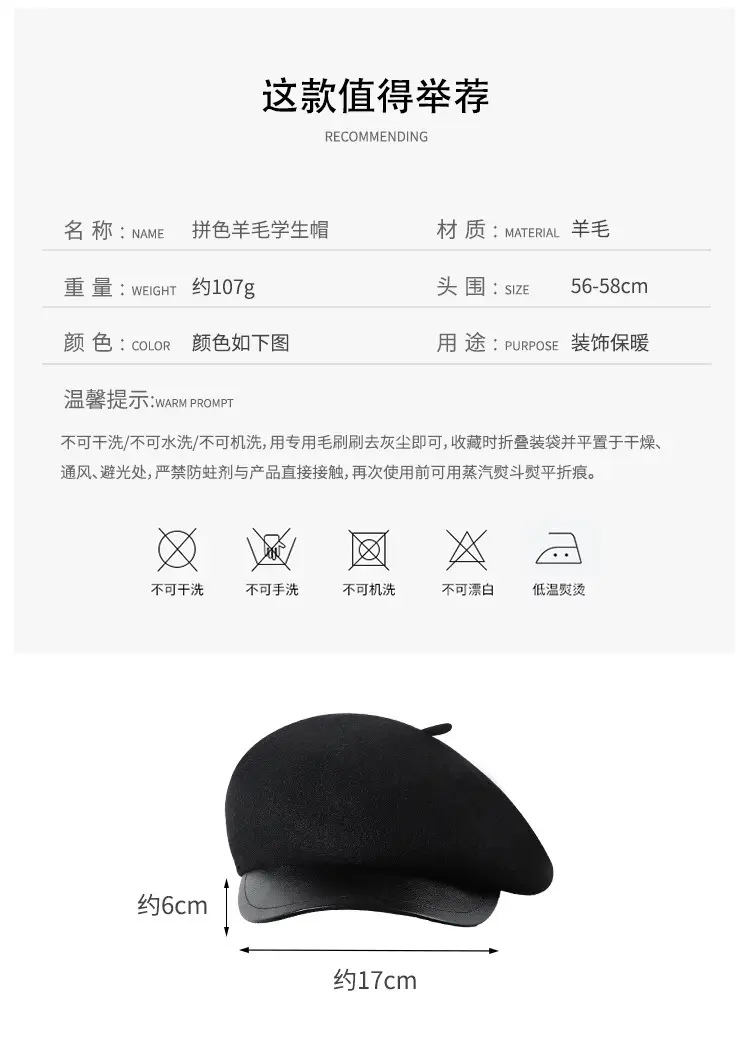 Women's Black Wool Peaked Hat with Japanese Brim — feature 3