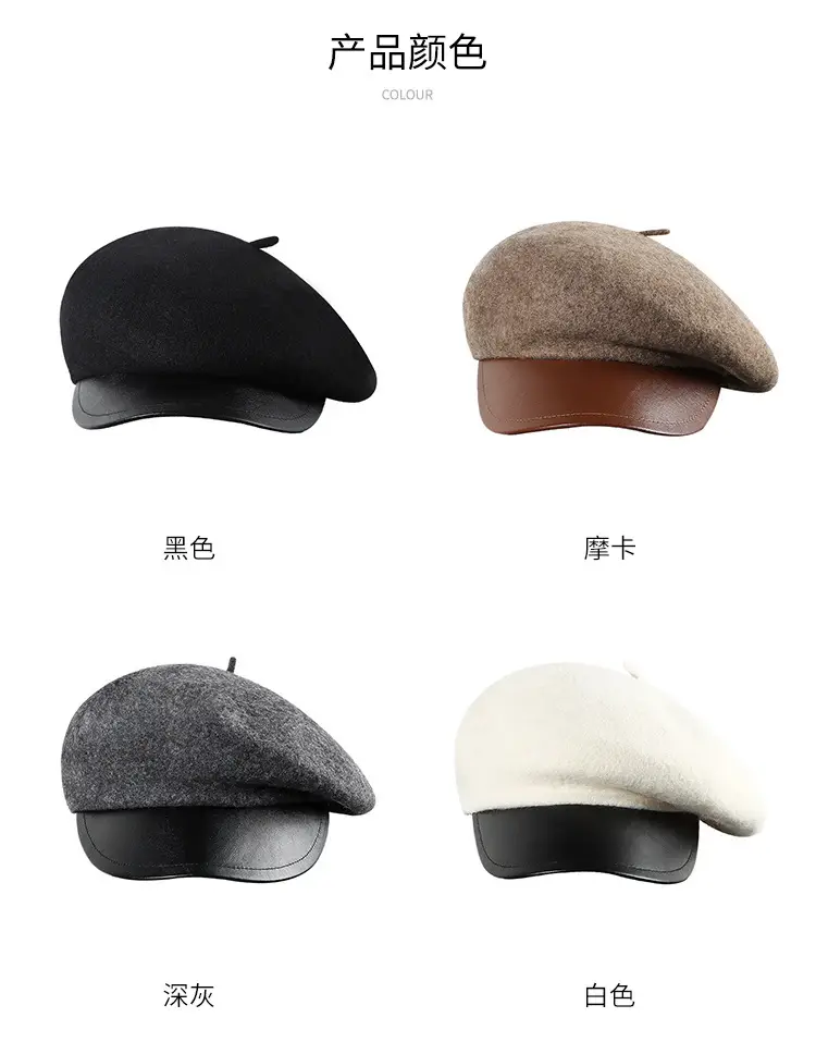 Women's Black Wool Peaked Hat with Japanese Brim — feature 4