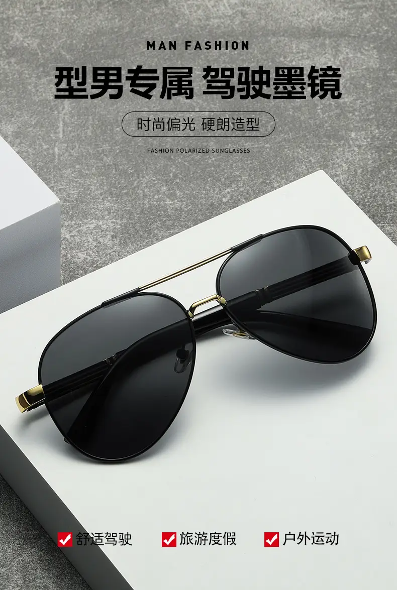 Men's Metal Polarized Sunglasses Red Frame Driving Glasses — feature 1