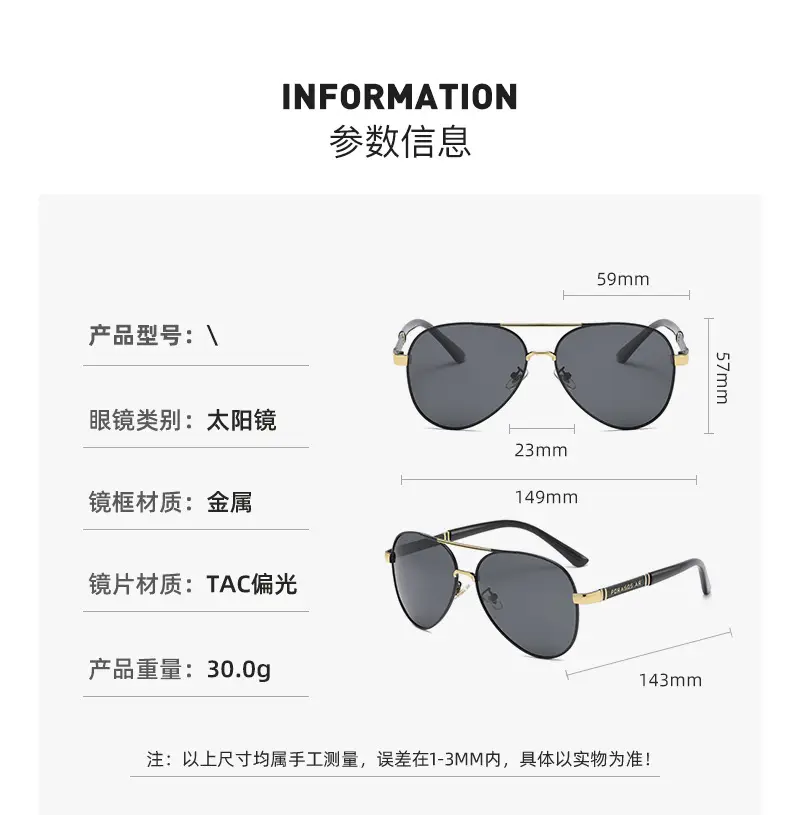 Men's Metal Polarized Sunglasses Red Frame Driving Glasses — feature 12