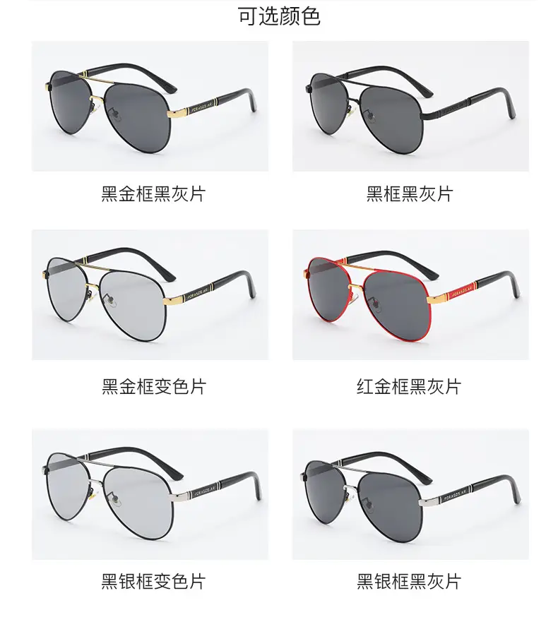 Men's Metal Polarized Sunglasses Red Frame Driving Glasses — feature 13