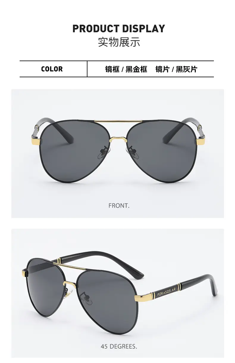 Men's Metal Polarized Sunglasses Red Frame Driving Glasses — feature 14