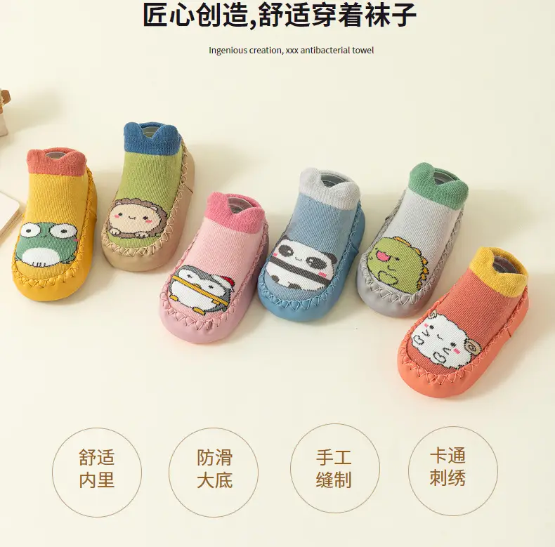 Cartoon Baby Non-Slip Cotton Socks Spring Summer Toddler — feature 5