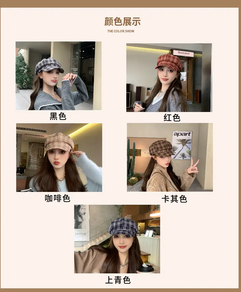 Women Plaid Peak Cap Autumn Winter Hat — feature 5