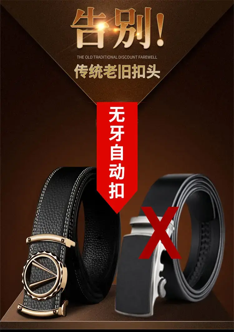 Men's Black Leather Automatic Buckle Belt with Gold Plated Logo — feature 3