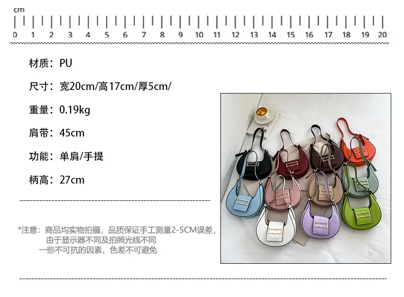 Crescent Shoulder Bag Women's Light Luxury Messenger — feature 3