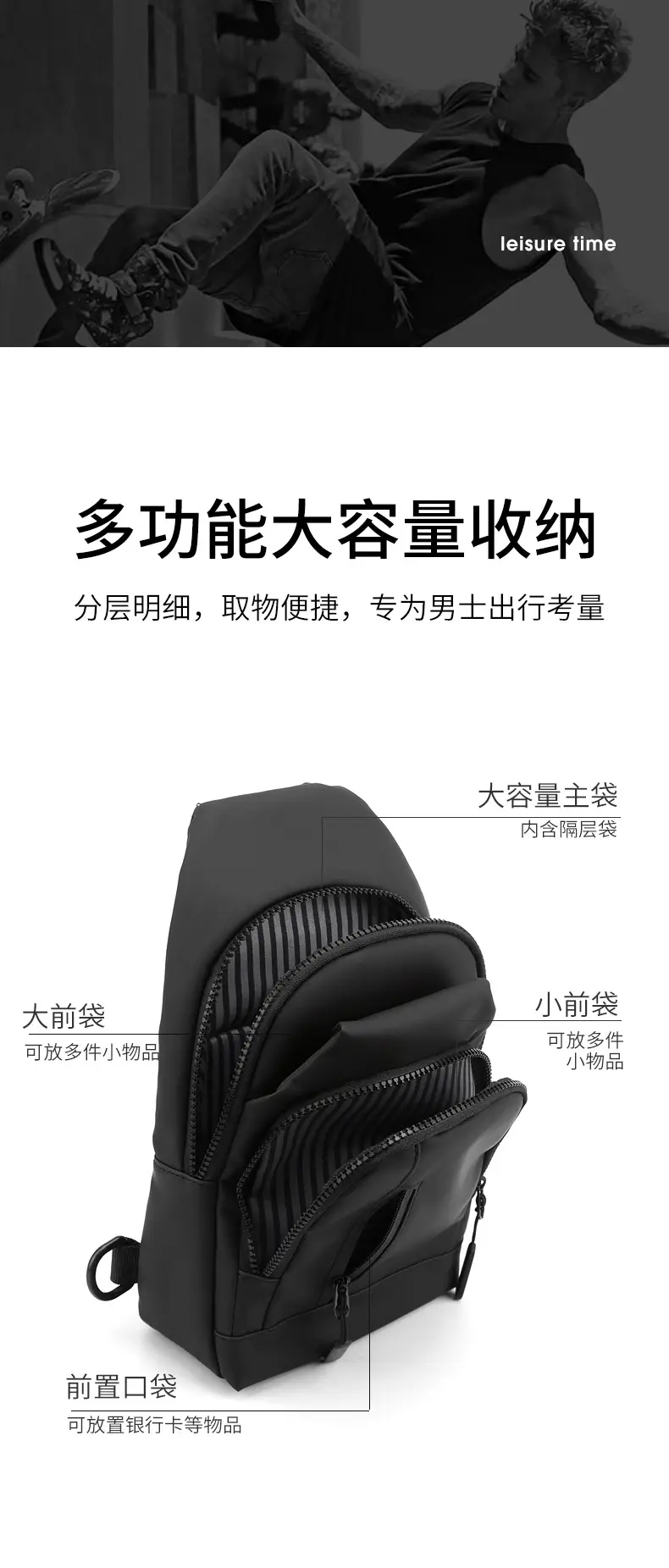 New Men's Korean Fashion Shoulder Bag with Luxury Accessories — feature 5