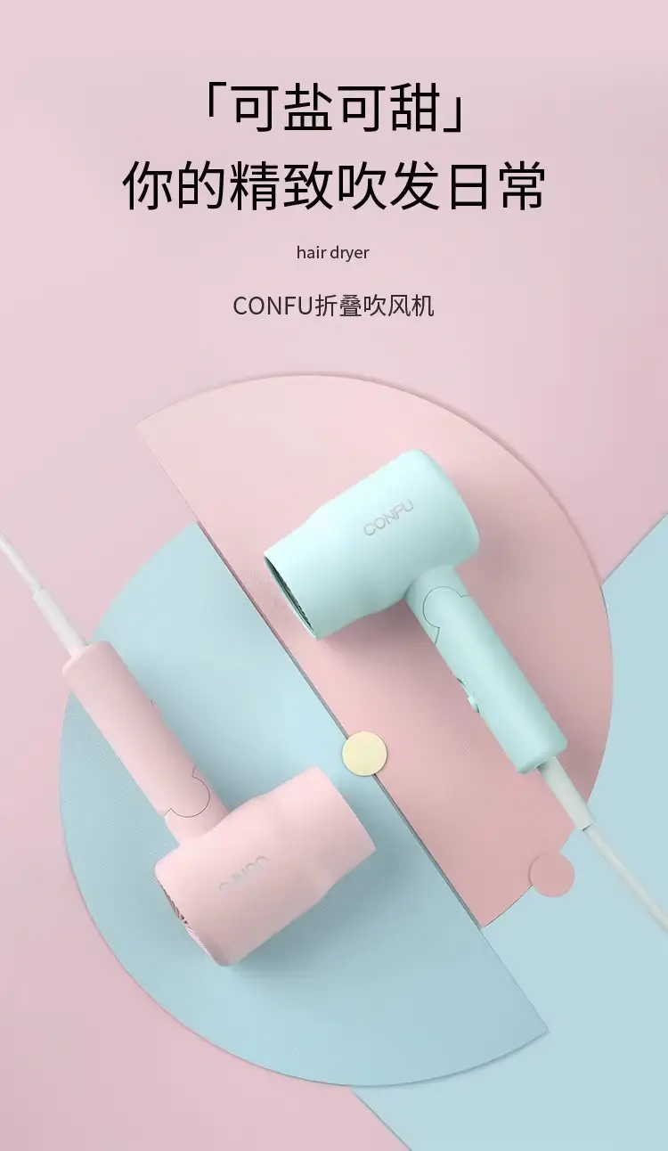 Portable Hair Dryer 1100W Foldable Student Use — feature 1