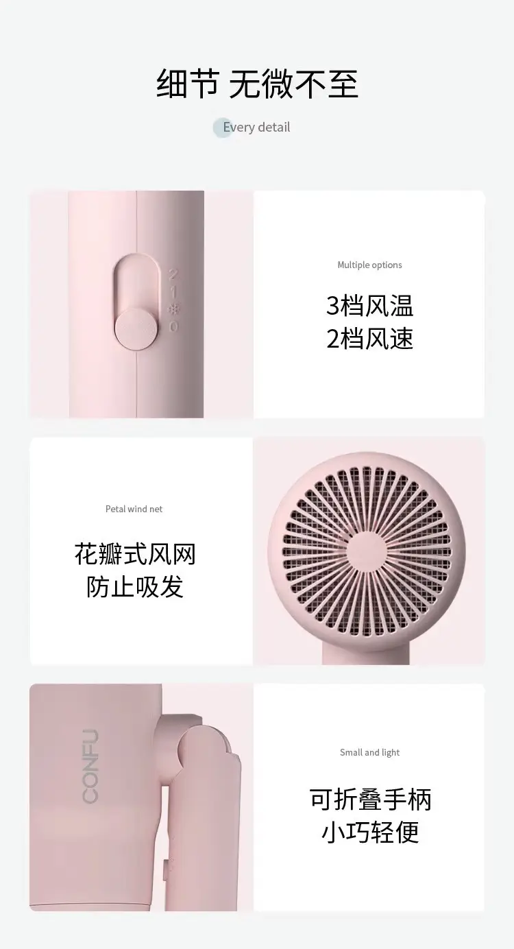 Portable Hair Dryer 1100W Foldable Student Use — feature 10