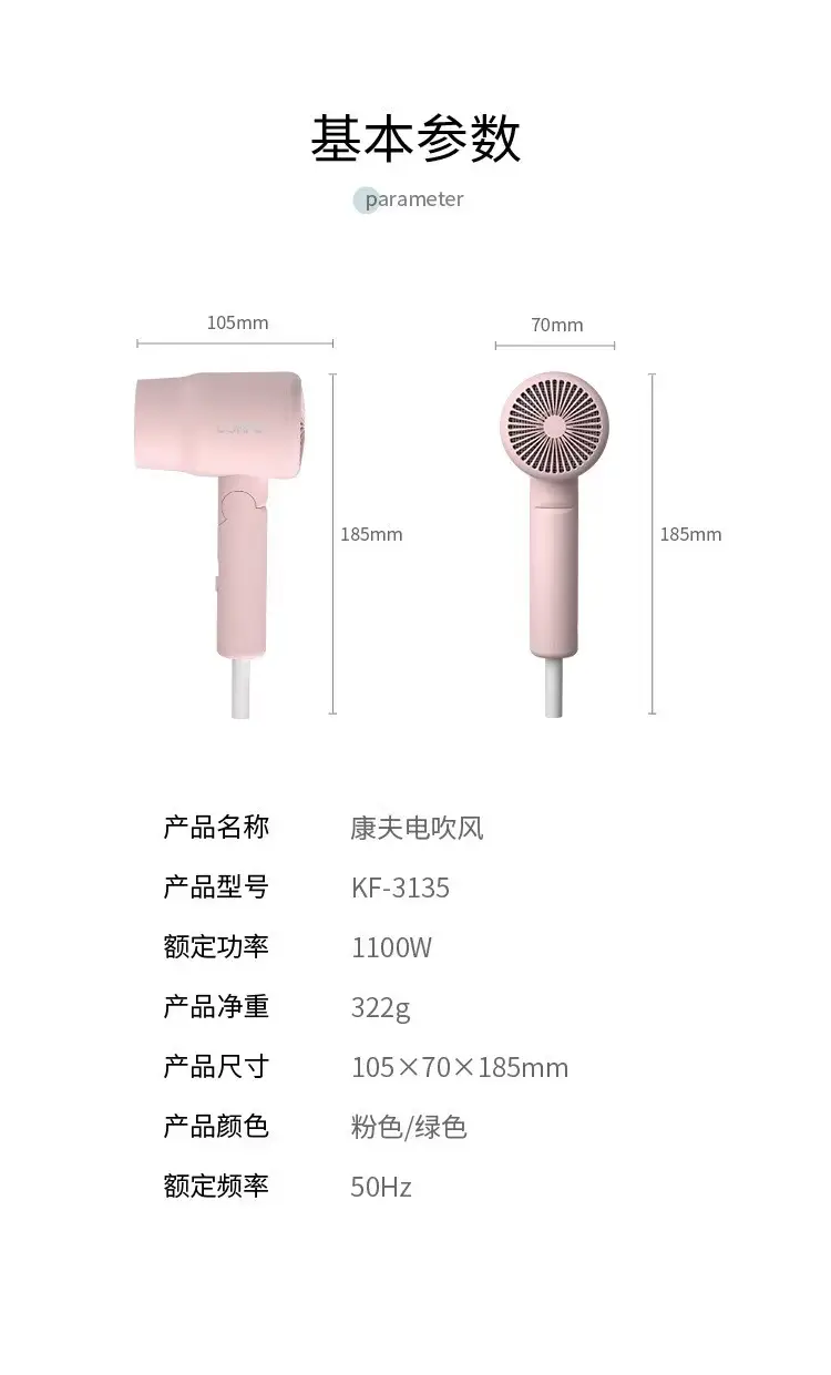 Portable Hair Dryer 1100W Foldable Student Use — feature 11
