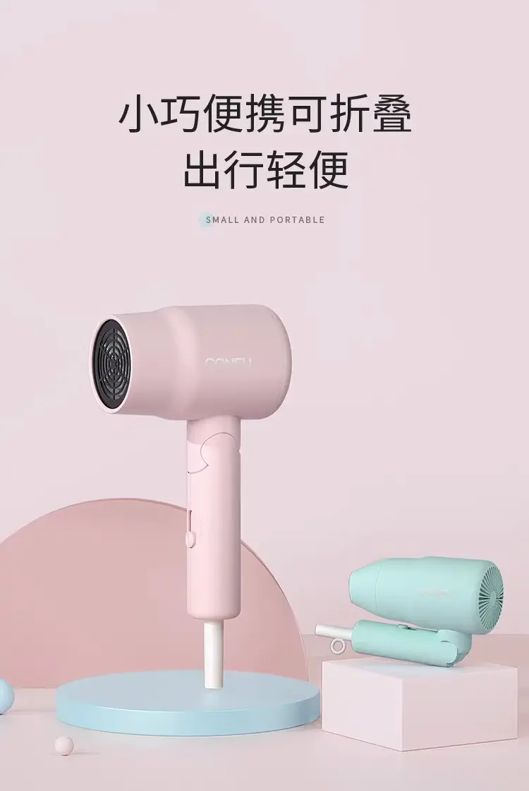 Portable Hair Dryer 1100W Foldable Student Use — feature 3
