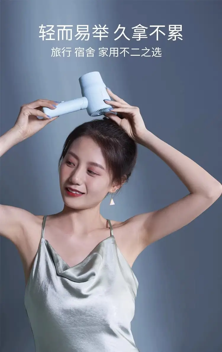 Portable Hair Dryer 1100W Foldable Student Use — feature 4