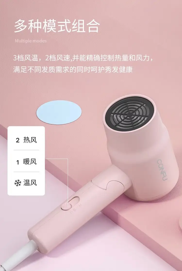 Portable Hair Dryer 1100W Foldable Student Use — feature 9