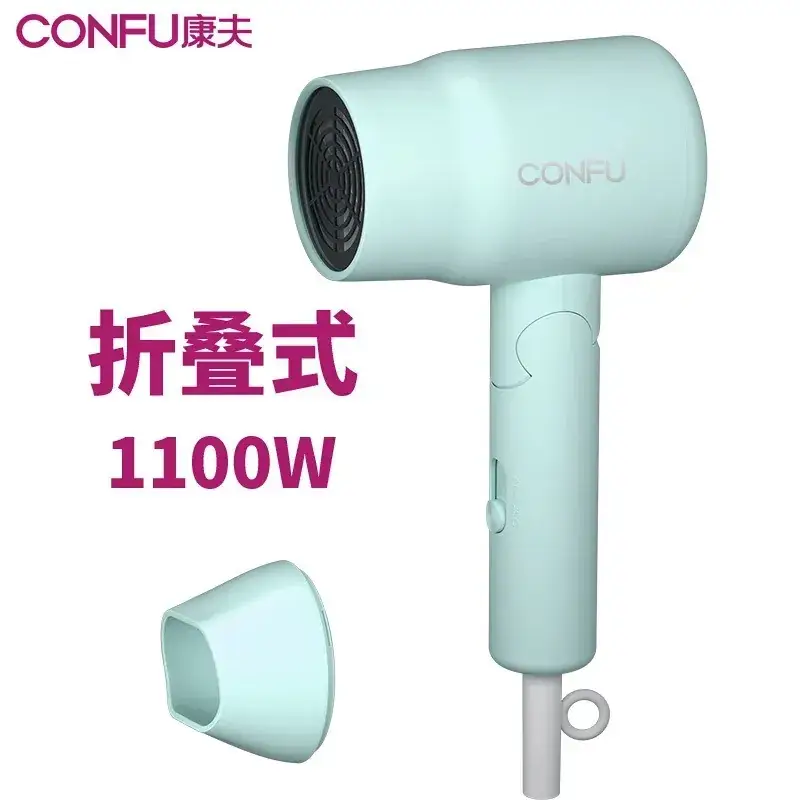 Portable Hair Dryer 1100W Foldable Student Use