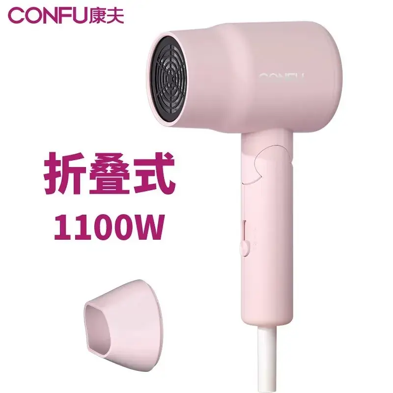 Portable Hair Dryer 1100W Foldable Student Use