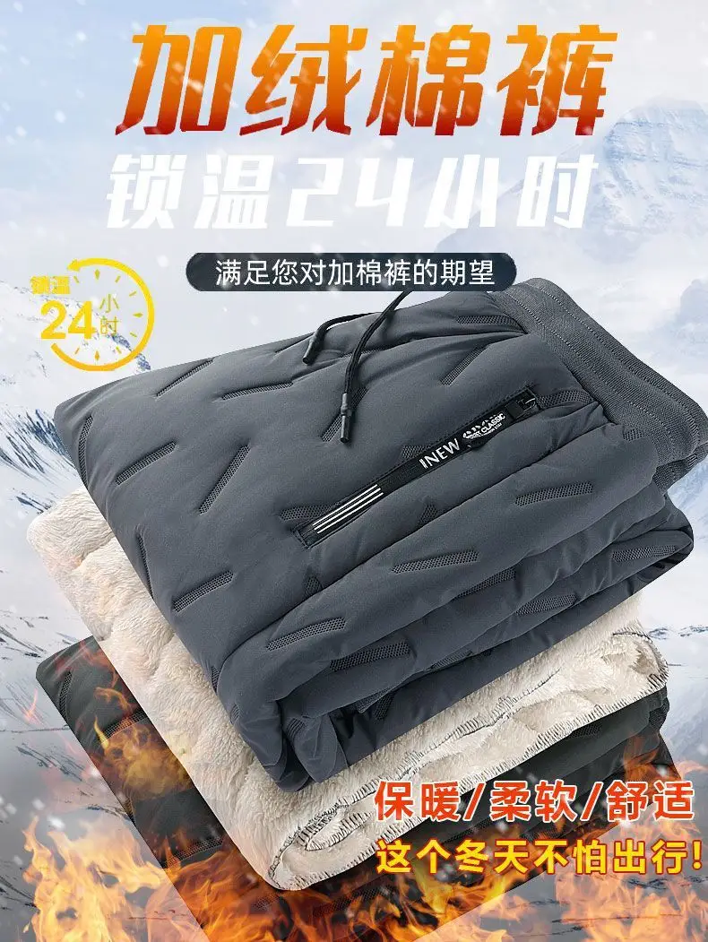 Men's Warm Fleece Lined Cotton Pants Black Plus Size — feature 1