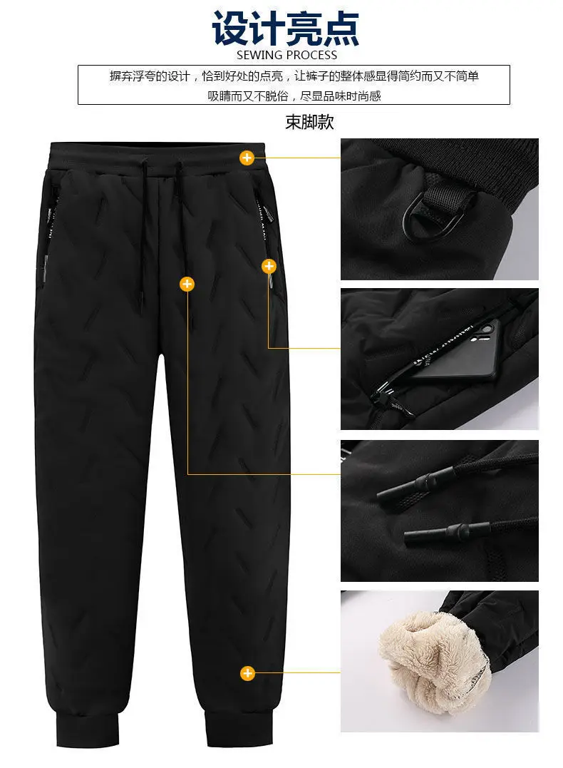 Men's Warm Fleece Lined Cotton Pants Black Plus Size — feature 12