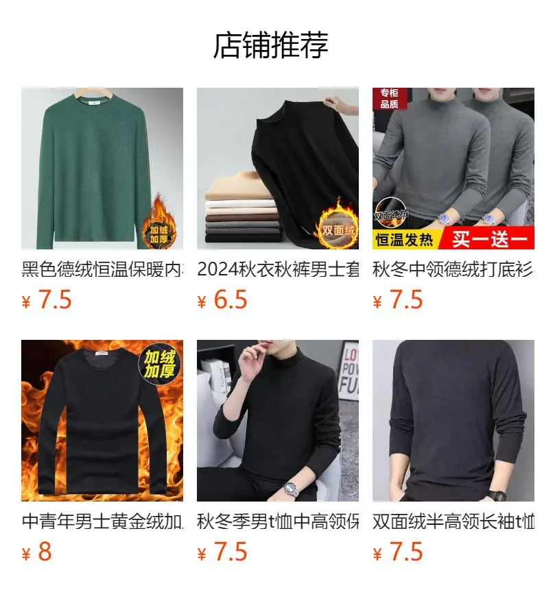 Men's Warm Fleece Lined Cotton Pants Black Plus Size — feature 23