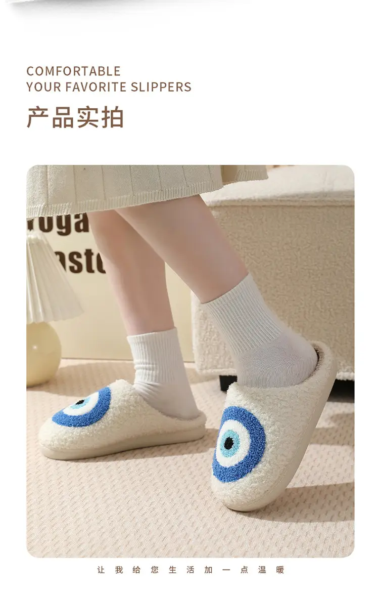 2023 cross-border new winter devil's eye cotton slippers women wholesale couples indoor home plush warm slippers — feature 9