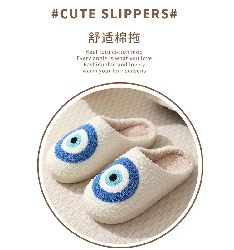 2023 cross-border new winter devil's eye cotton slippers women wholesale couples indoor home plush warm slippers — feature 2