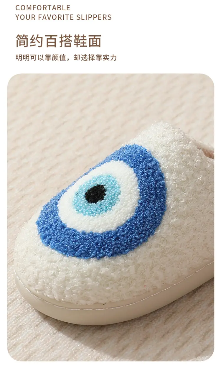 2023 cross-border new winter devil's eye cotton slippers women wholesale couples indoor home plush warm slippers — feature 4