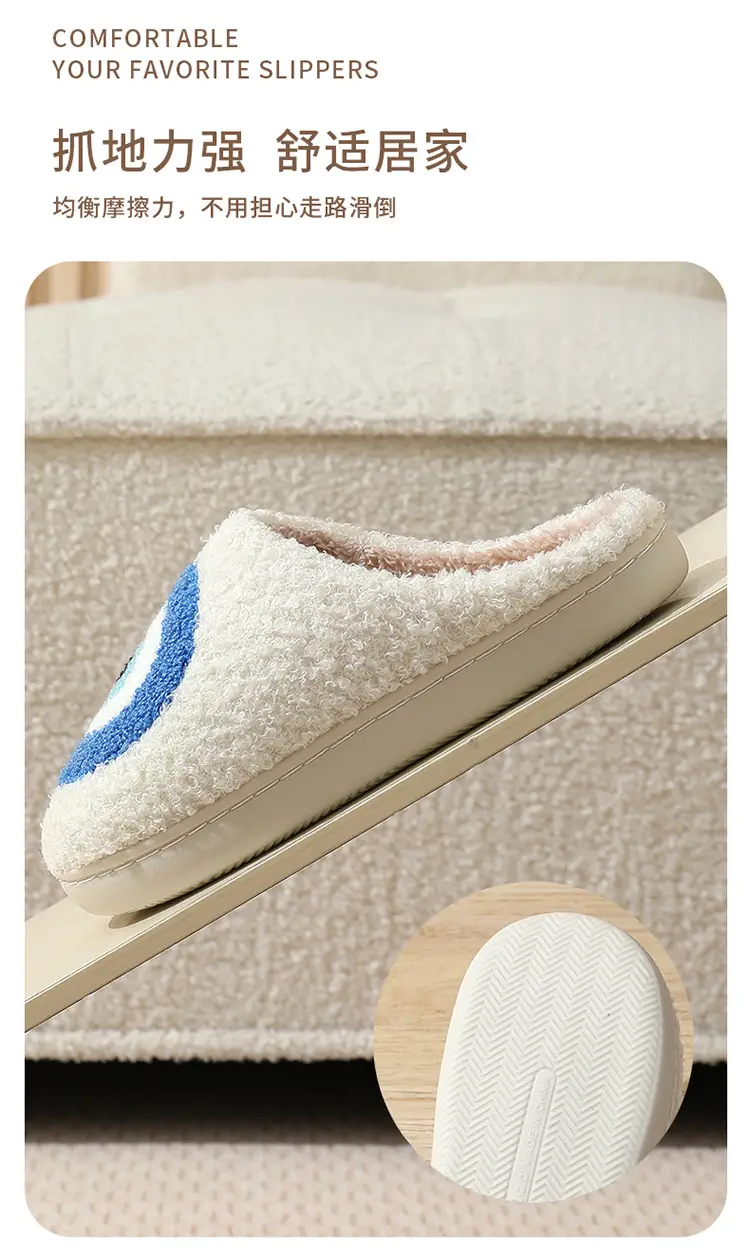 2023 cross-border new winter devil's eye cotton slippers women wholesale couples indoor home plush warm slippers — feature 6