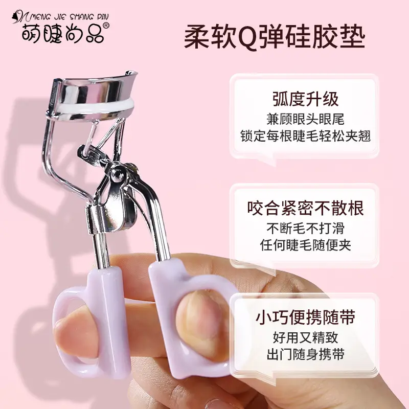 Cute Purple Eyelash Curler for Beginners - Image 3