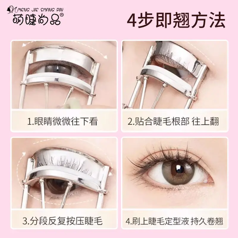 Cute Purple Eyelash Curler for Beginners - Image 4