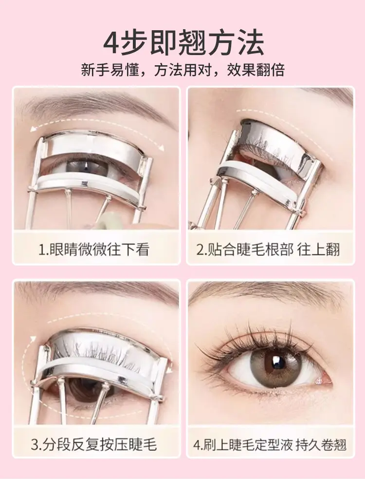 Cute Purple Eyelash Curler for Beginners — feature 12