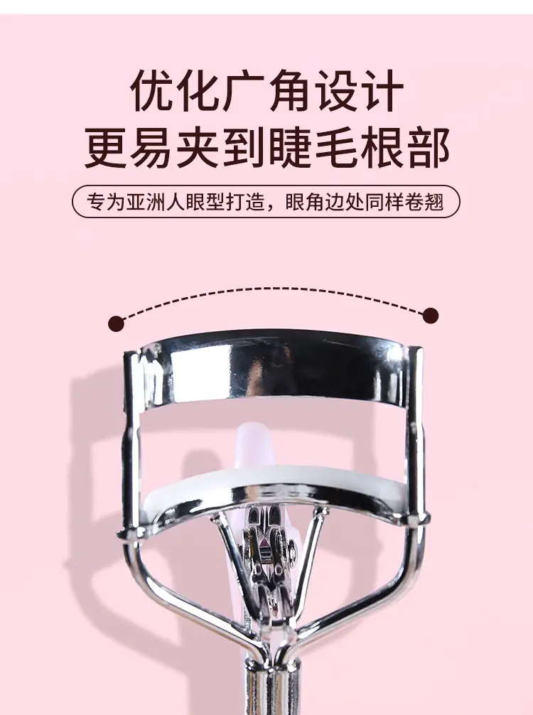 Cute Purple Eyelash Curler for Beginners — feature 2