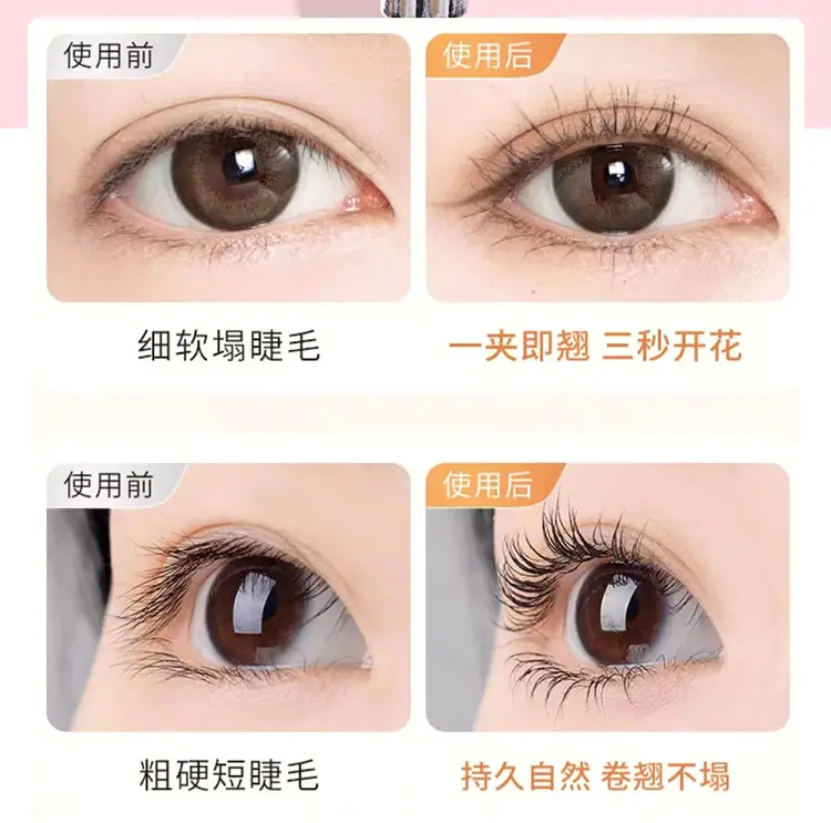 Cute Purple Eyelash Curler for Beginners — feature 3