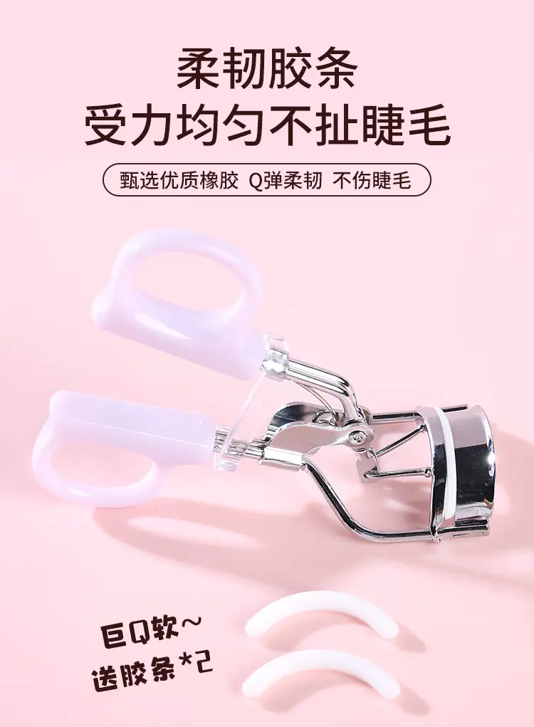 Cute Purple Eyelash Curler for Beginners — feature 5