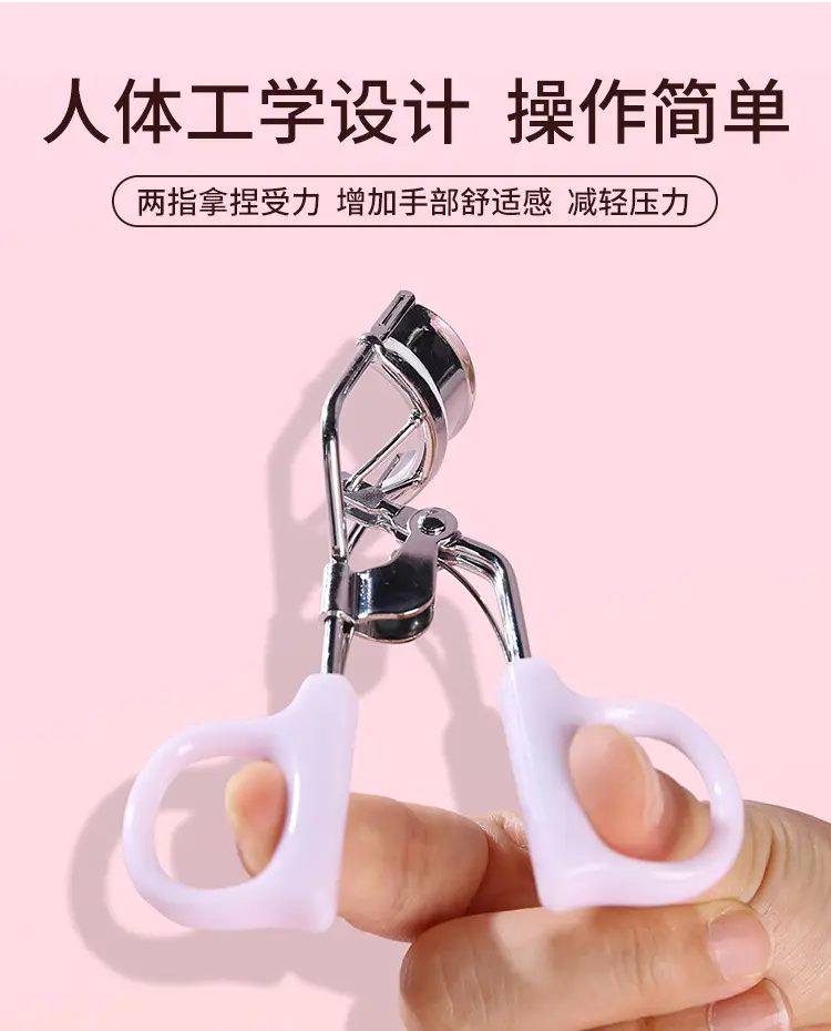 Cute Purple Eyelash Curler for Beginners — feature 7