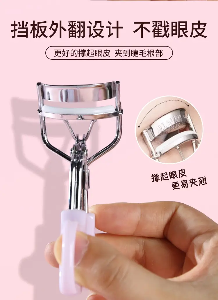 Cute Purple Eyelash Curler for Beginners — feature 8