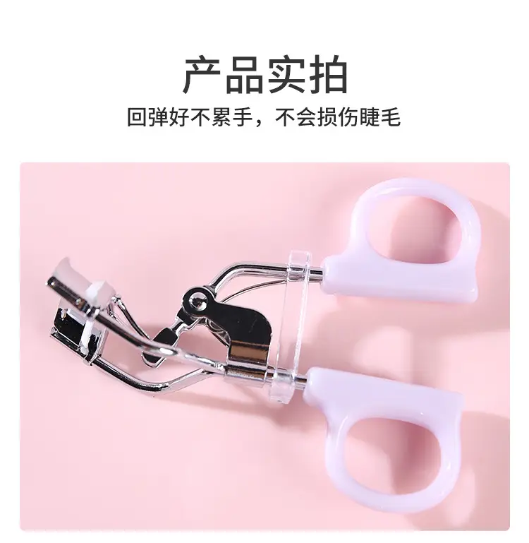 Cute Purple Eyelash Curler for Beginners — feature 9