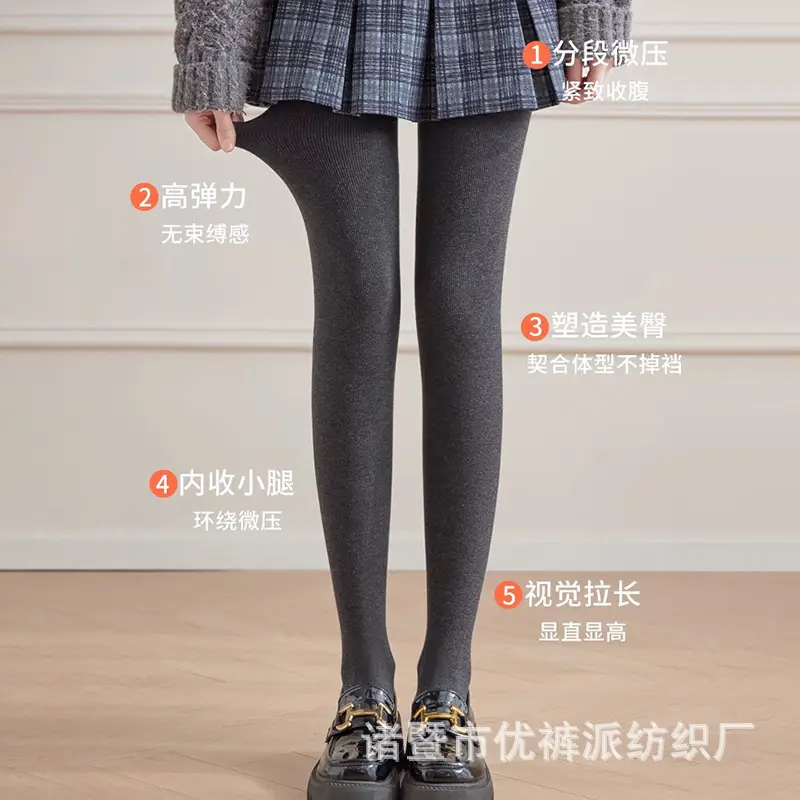 Thin Vertical Striped Leggings for Women, Autumn and Winter, Fleece-Lined, High-Waisted, Thick Cotton Pants, Plain Weave, Buttery Soft Leggings