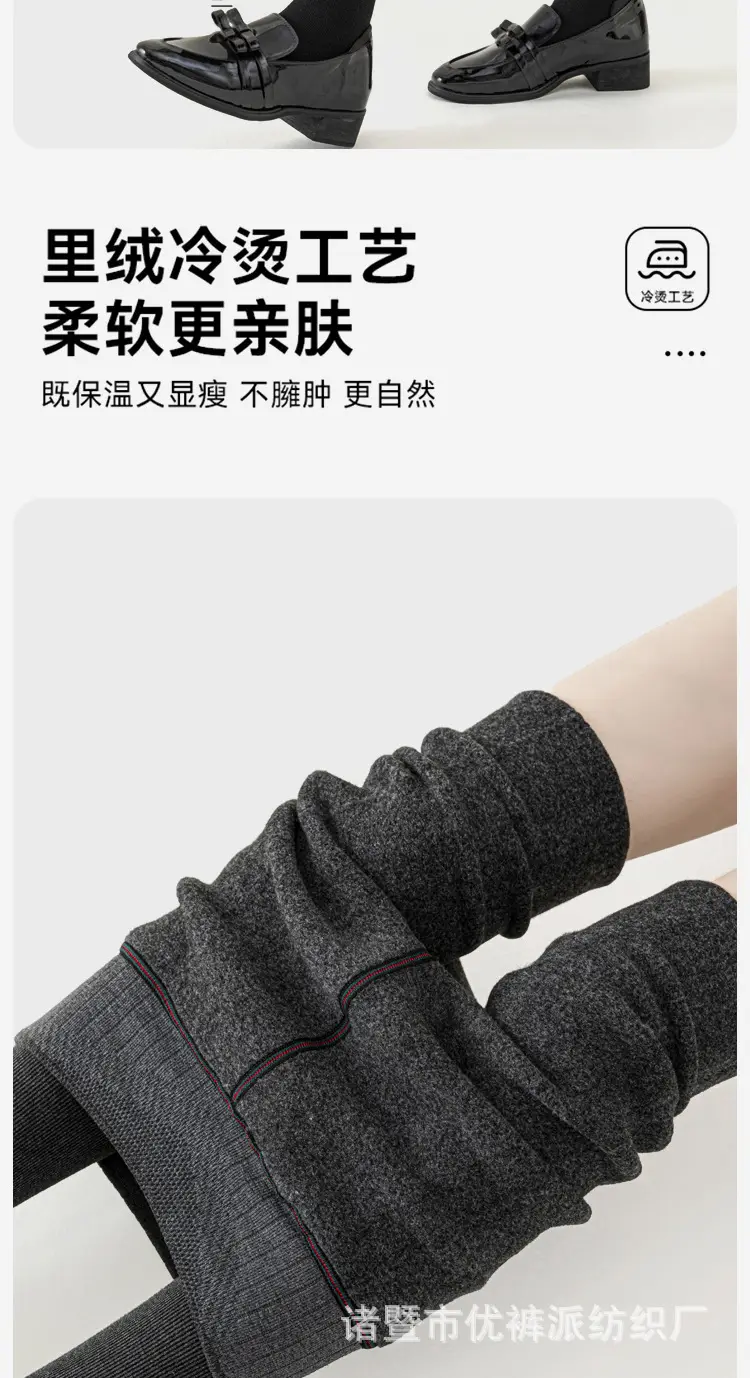 Thin Vertical Striped Leggings for Women, Autumn and Winter, Fleece-Lined, High-Waisted, Thick Cotton Pants, Plain Weave, Buttery Soft Leggings — feature 10