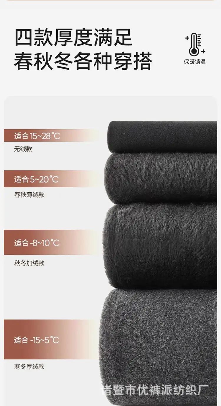 Thin Vertical Striped Leggings for Women, Autumn and Winter, Fleece-Lined, High-Waisted, Thick Cotton Pants, Plain Weave, Buttery Soft Leggings — feature 13