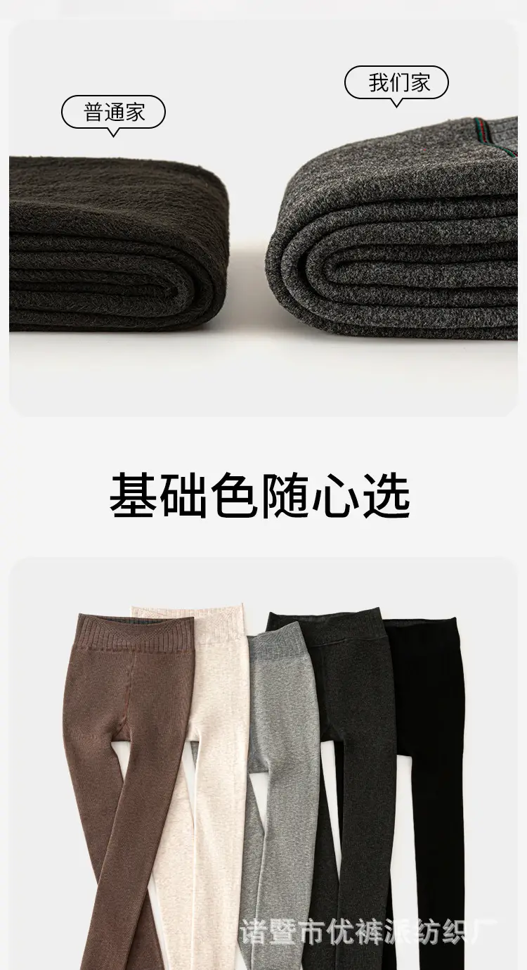 Thin Vertical Striped Leggings for Women, Autumn and Winter, Fleece-Lined, High-Waisted, Thick Cotton Pants, Plain Weave, Buttery Soft Leggings — feature 15