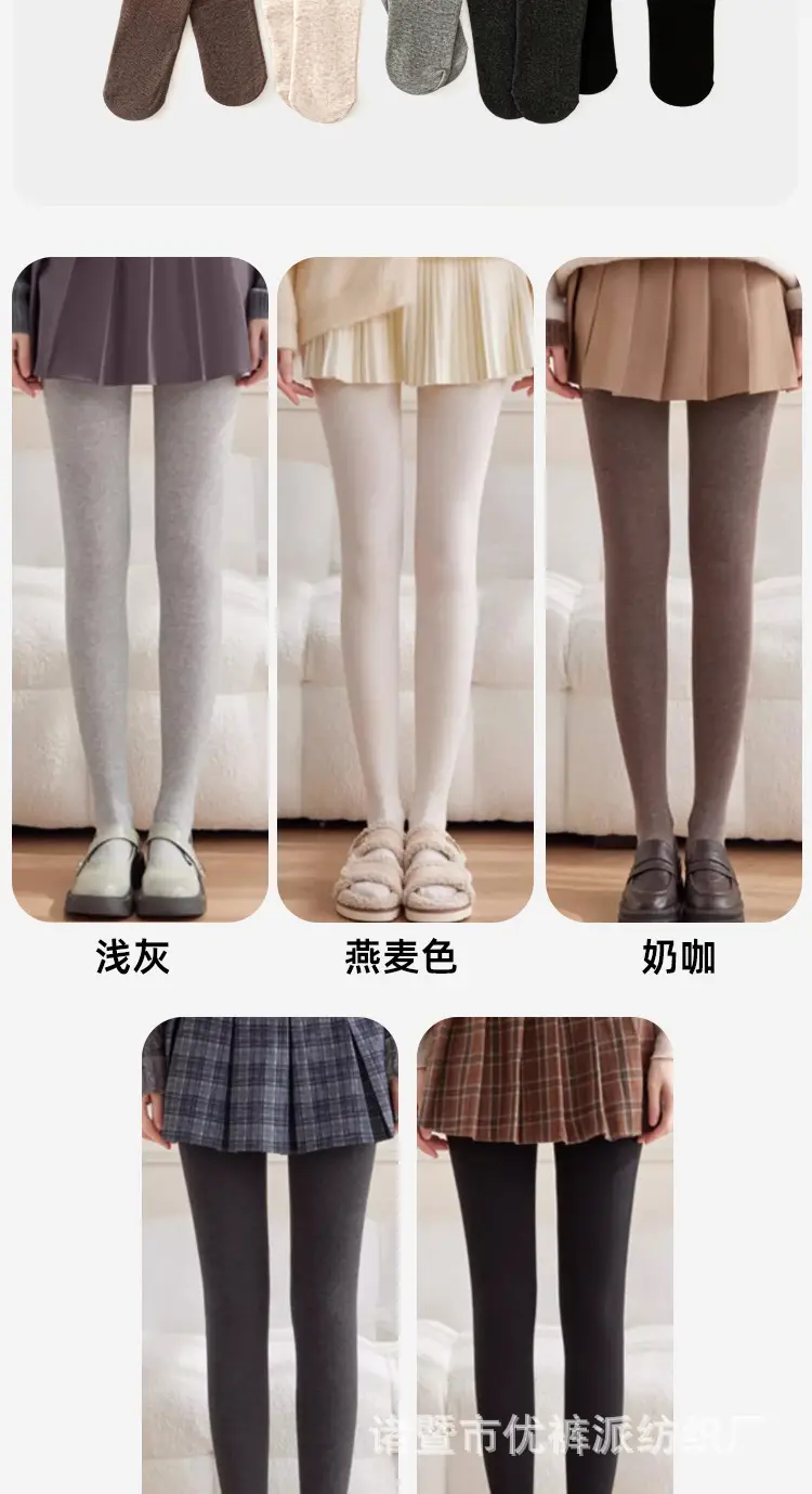 Thin Vertical Striped Leggings for Women, Autumn and Winter, Fleece-Lined, High-Waisted, Thick Cotton Pants, Plain Weave, Buttery Soft Leggings — feature 16